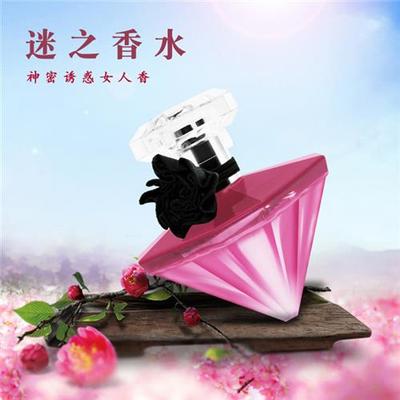 当虹化妆品值得信赖(图)|嘟虹化妆品厂家|嘟虹化妆品